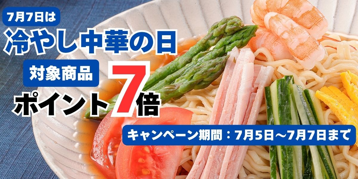 2507hiyasinohi1200.jpg