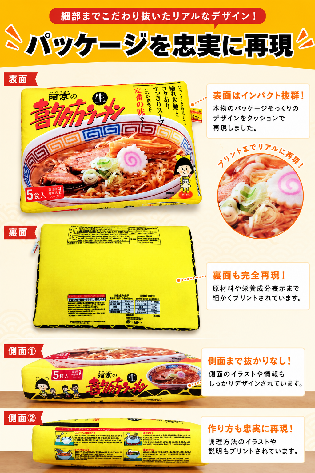 きぼこ 商品紹介2