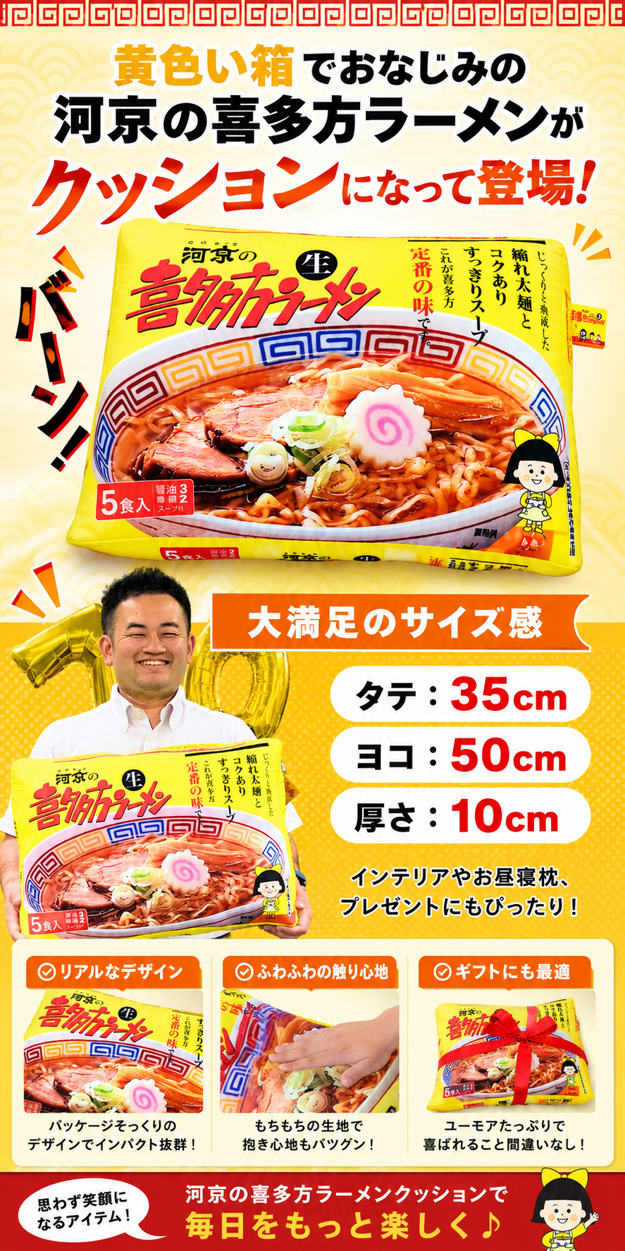 黄箱 商品紹介1