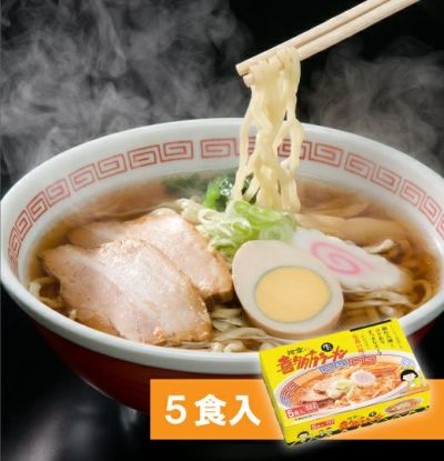 喜多方ラーメン黄箱５食入り（醤油3・味噌2）