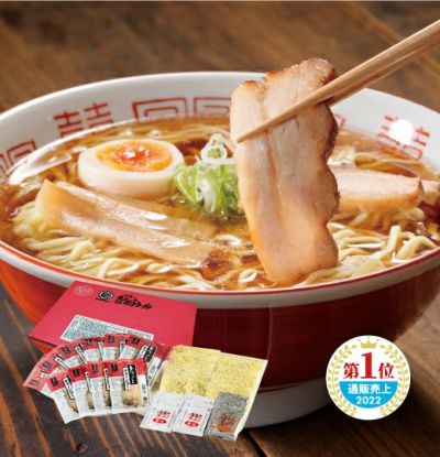 喜多方ラーメン赤箱ﾁｬｰｼｭｰﾒﾝ10食（とろっとチャーシュー付）