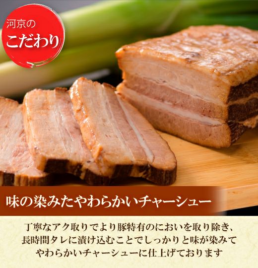 喜多方ラーメン赤箱ﾁｬｰｼｭｰﾒﾝ10食（とろっとチャーシュー付