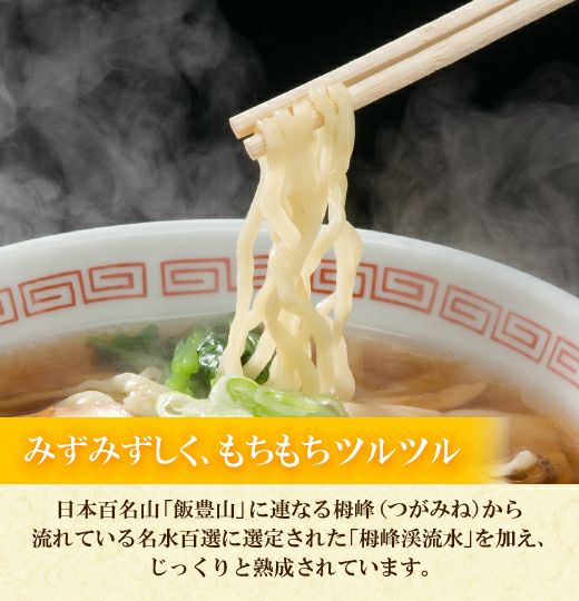 レンジ麺 12個セット【送料無料】 | 喜多方ラーメンの河京 公式