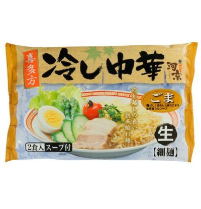 喜多方ラーメン2食入　冷やし中華（ごま）