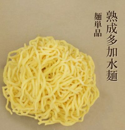 【上品】 麺単品（太麺） 公式オンラインショップ 喜多方ラーメンの河京 | レンズ(ズーム)