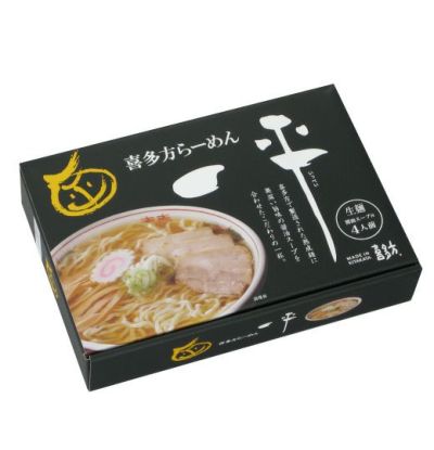 喜多方らーめん一平　4食入