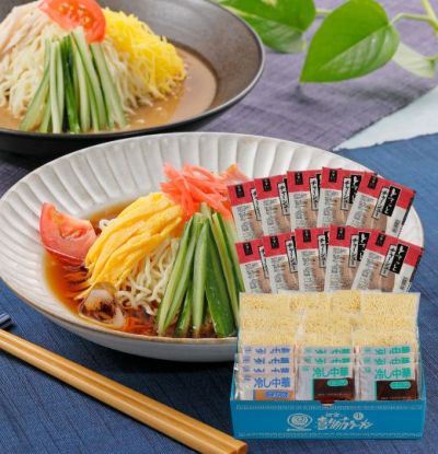 喜多方ラーメン冷やし中華10食入（とろっとチャーシュー付）（醤油6・ごま4）