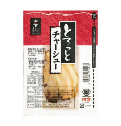 とろっとチャーシュー（1枚切）（15g）