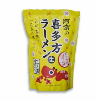 【わけあり】河京赤べこスタンドパック2食入（醤油味）（賞味期限：7月11日）