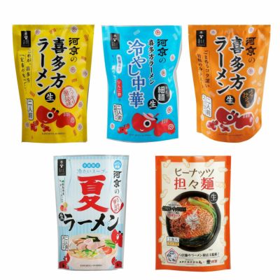 スタンドパックバラエティセット